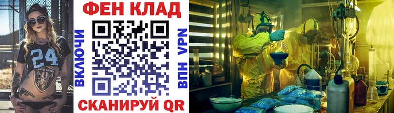 АМФ VHQ  Облучье 