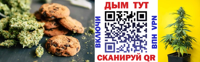 Cannafood конопля Облучье
