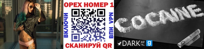 КОКАИН Перу  закладка  Облучье 