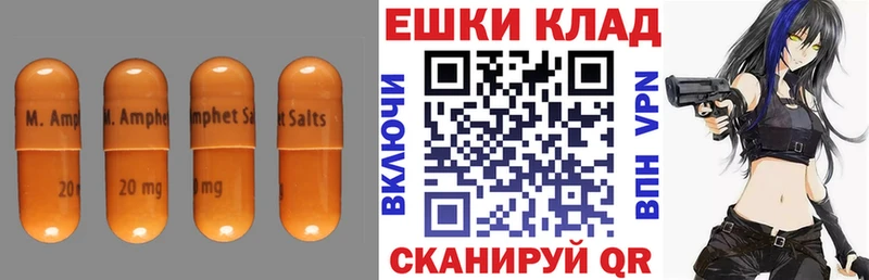 hydra ТОР  Облучье  Ecstasy 280мг  продажа наркотиков 
