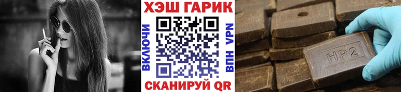 Гашиш ice o lator мега сайт Облучье