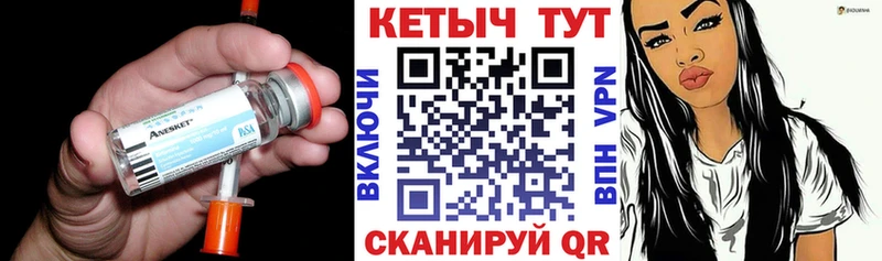 КЕТАМИН VHQ  цена наркотик  Облучье 