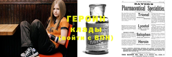 соль курить ск Богородицк