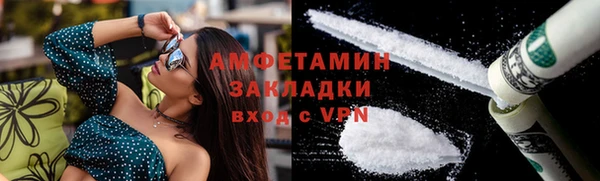 соль ск Бородино