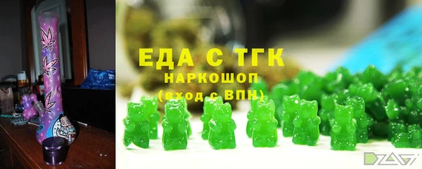 соль курить ск Богородицк