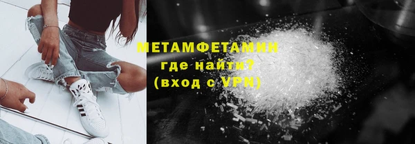 твердый Богородск