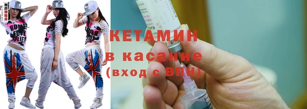 твердый Богородск