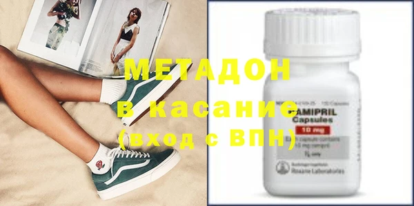 стафф Беломорск