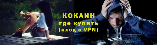 меф VHQ Бугульма