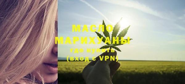 герыч Бронницы