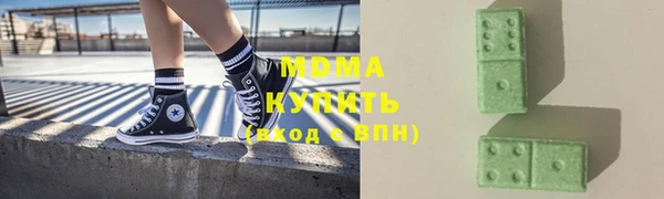 твердый Богородск