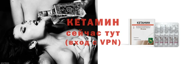 твердый Богородск