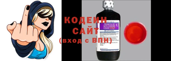 кокаин Богданович