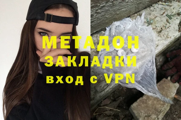 соль ск Бородино