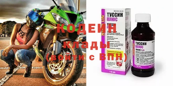 герыч Бронницы