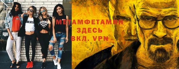 соль курить ск Богородицк
