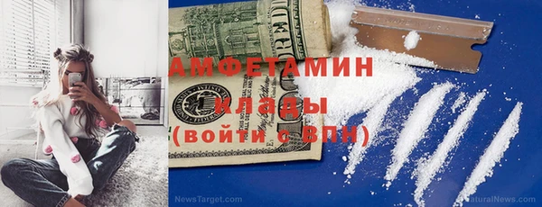меф VHQ Бугульма