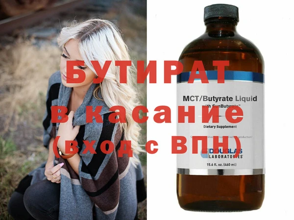 меф VHQ Бугульма