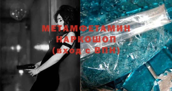 герыч Бронницы