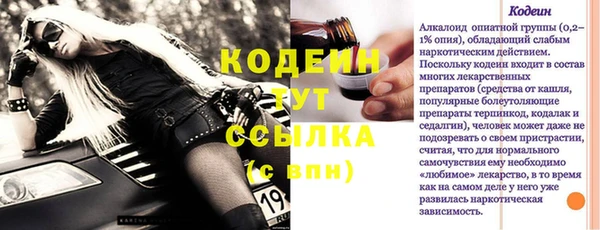 соль курить ск Богородицк