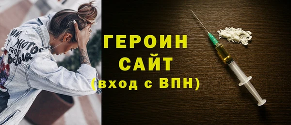 соль ск Бородино