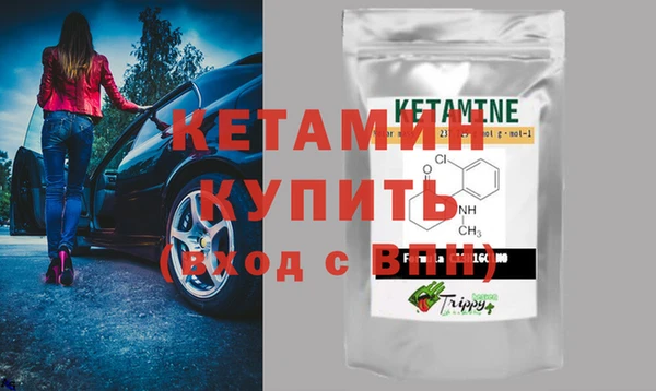 соль ск Бородино
