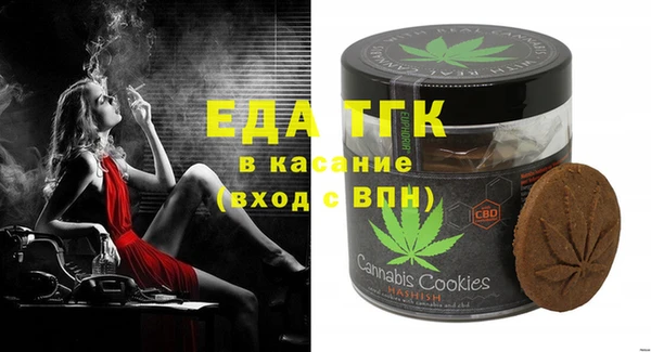 герыч Бронницы