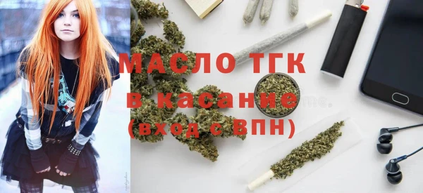 кокаин Богданович