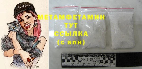 твердый Богородск