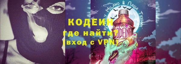 герыч Бронницы