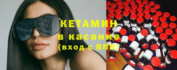 соль ск Бородино