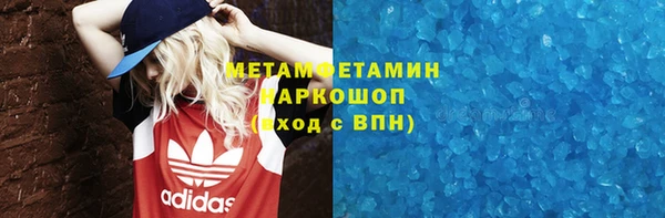 соль ск Бородино