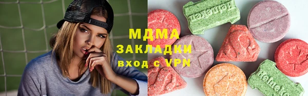 герыч Бронницы