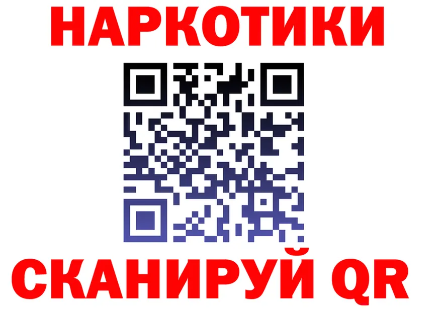 Где продают наркотики?  Telegram Облучье