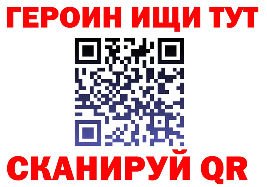 МЕТАДОН VHQ зеркало это мега Облучье