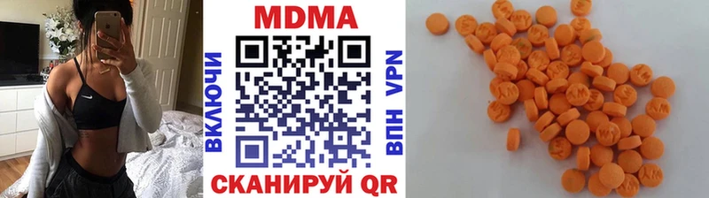 МДМА VHQ  Облучье 