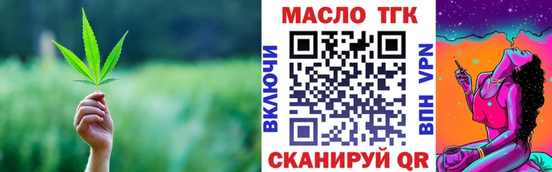 Дистиллят ТГК вейп с тгк  Облучье 