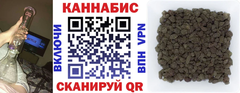 купить наркотики цена  Облучье  Марихуана Ganja 